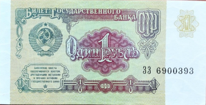 В девяностых деньги стремительно обесценивались / Фото: auction.ru