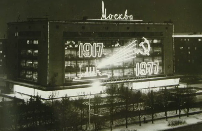 С распадом СССР закончилась и эпоха самого крупного и нетрадиционного магазина / Фото: pastvu.com