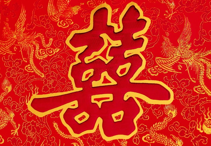 Китайский иероглиф, обозначающий двойное счастье / Фото: s1.1zoom.ru
