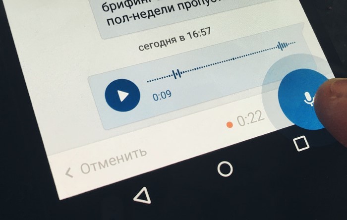 Голосовые сообщения могут вызвать массу неудобств для прослушивания / Фото: kudago.com