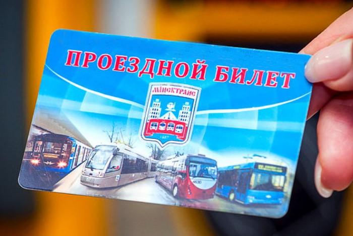 Носите отдельно проездной билет / Фото: saratov24.tv