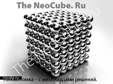 THE NEOCUBE.RU