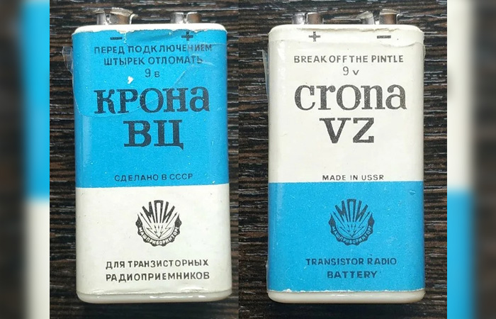 Советская Крона./ Фото: getbb.ru