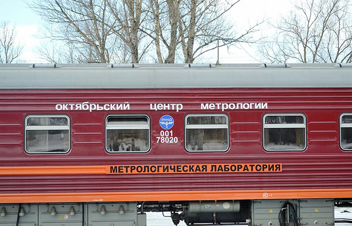 Вагон-лаборатория Вагон-лаборатория