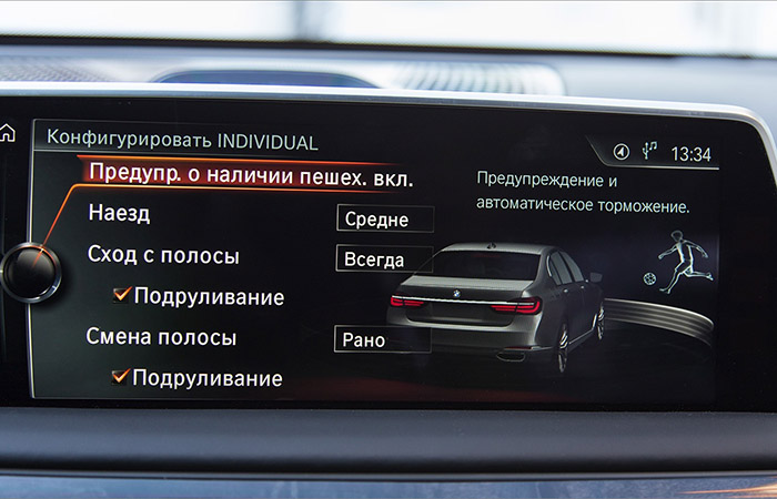 Электронные ассистенты BMW./ Фото: habr.com Электронные ассистенты BMW./ Фото: habr.com