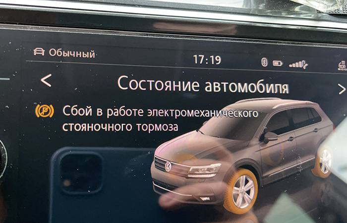 Все прелести электроники Все прелести электроники