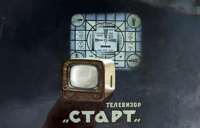 Советский телевизор./ Фото: meshok.net