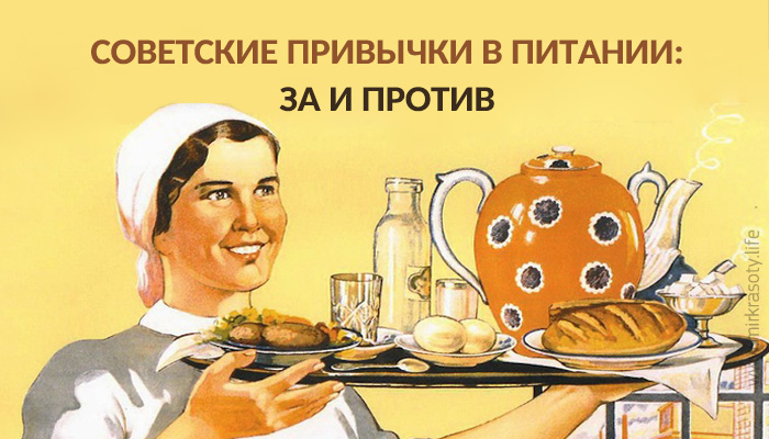 Граненый стакан стал одним из символов объединения огромного населения СССР/Фото:mirkrasoty.life