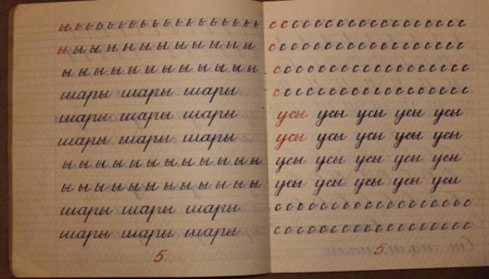 В СССР школьную тетрадь можно было купить всего за 3 копейки/Фото:daladno.me