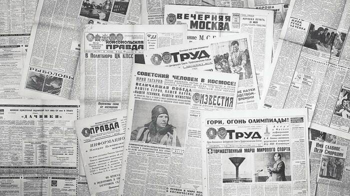  Советских газет было много, они были доступны и востребованы на всех уровнях / Фото: kommersant.ru
