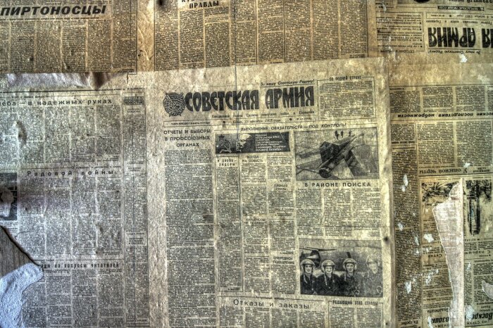  Советские газеты на стене 