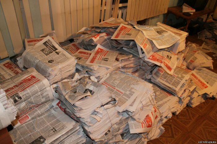 Нужно было много газет /Фото:leftpenza.ru