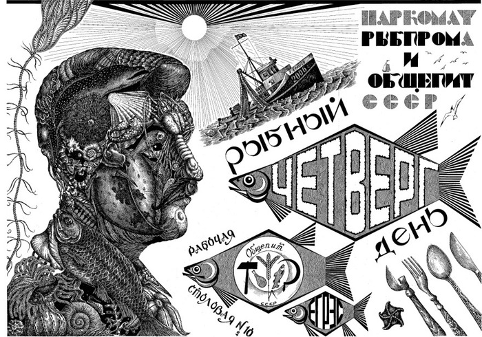 Плакат в общепите СССР / Фото: prosto-eda.ru