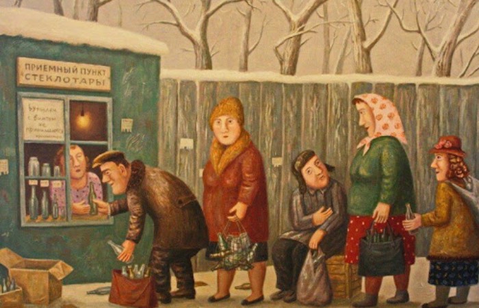 Сдача бутылок стала хорошей традицией.