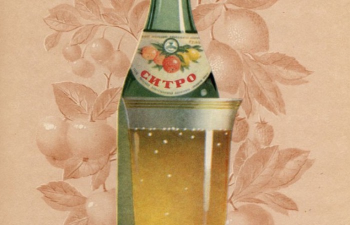 Этот лимонад просто обожали советские граждане.