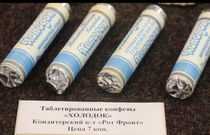 Конфетки отлично освежали дыхание. / Фото: stihi.ru Конфетки отлично освежали дыхание. / Фото: stihi.ru