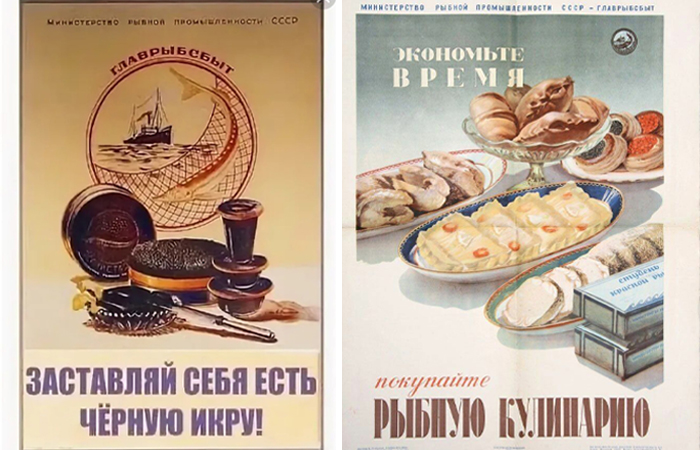 Плакаты с рыбной продукцией/ фото: papik.pro, https://back-in-ussr.com/