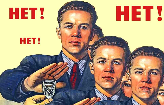 В стране велась активная пропаганда здорового образа жизни.