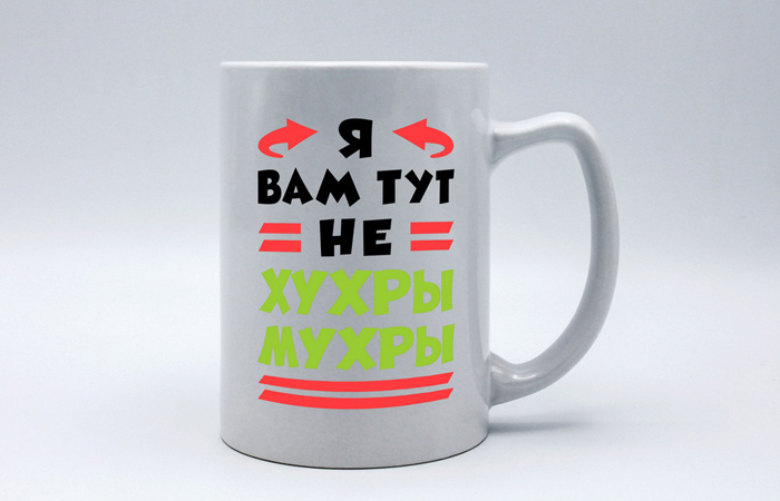 Выражение часто становится частью принта.