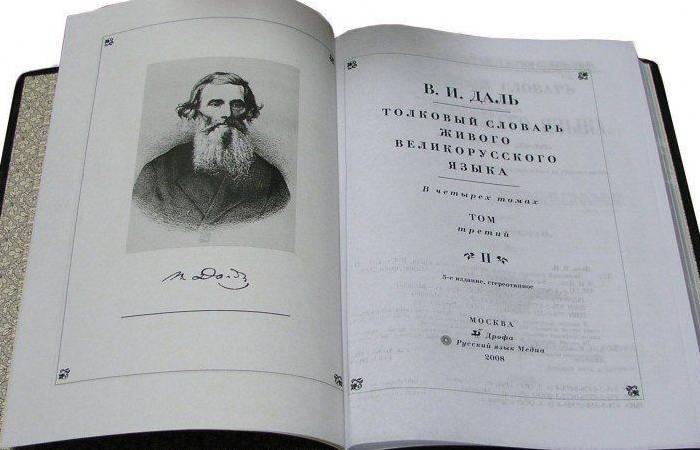 Предполагается, вторая часть выражения образует просто рифмованное слово.