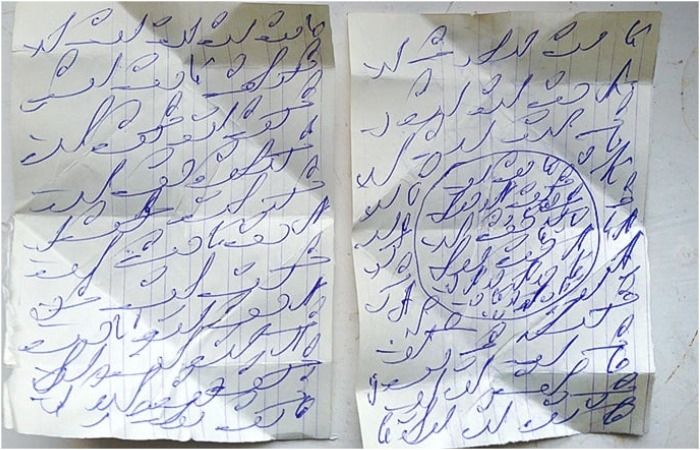 Таинственная записка под полом. Таинственная записка под полом.