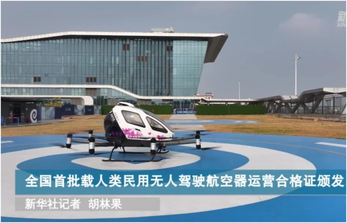 Новость о беспилотных летальных аппаратов прогремела у всех китайских СМИ.