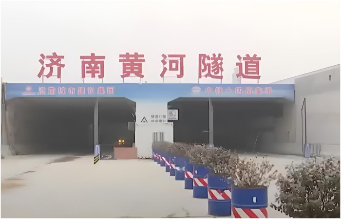 Надпись переводится как «Тоннель через реку Хуанхэ в Цзинань» Надпись переводится как «Тоннель через реку Хуанхэ в Цзинань»