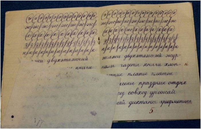 Вспомним о том, как ответственно мы подходили к красивому почерку.