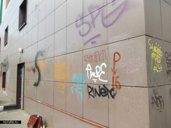  ,,2014-03-6, 19:13,,onix-stone 