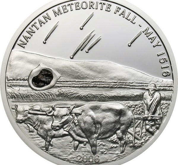 Медаль с куском метеорита