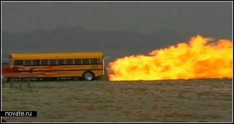 Самый быстрый школьный автобус в мире
