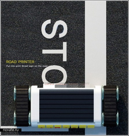 Road Printer – робот для разметки дорог