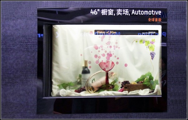 Прозрачный экран Transparent LCD от Samsung
