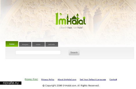 Поисковые системы для мусульман и иудеев