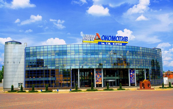 Дворец спорта Локомотив