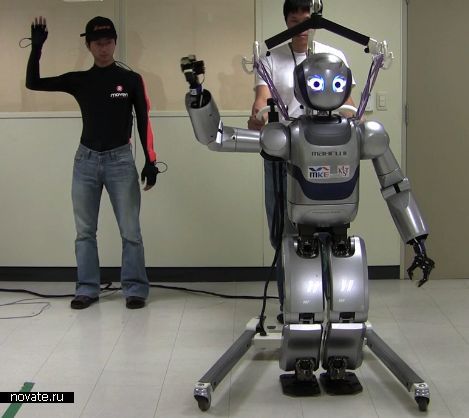 Робот Mahru, имитирующий движения человека