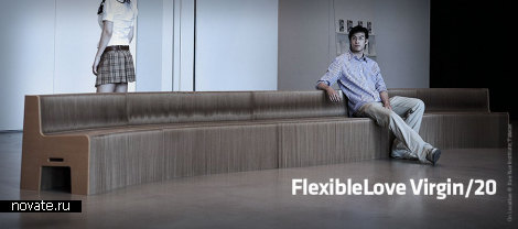 Кресло-гармошка FlexibleLove