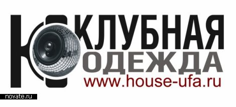 http://www.house-ufa.ru/ БУТИК УФА