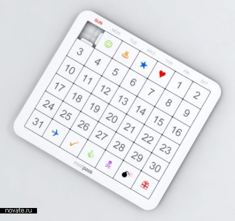Утилитарные календари