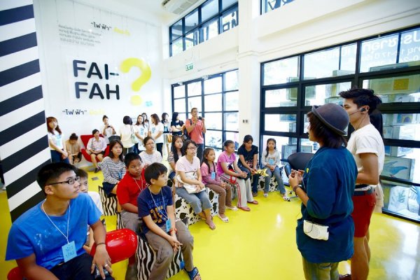 Fai-Fah – креативный центр для обездоленных детей в Бангкоке (Таиланд)
