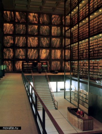 Beinecke Rare Book and Manuscript Library. Самая крупная в мире библиотека