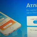 В России появился бесплатный мобильный оператор 