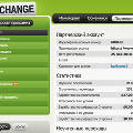 Обзор сайта-агрегатора BestChange, что предлагает проект пользователям