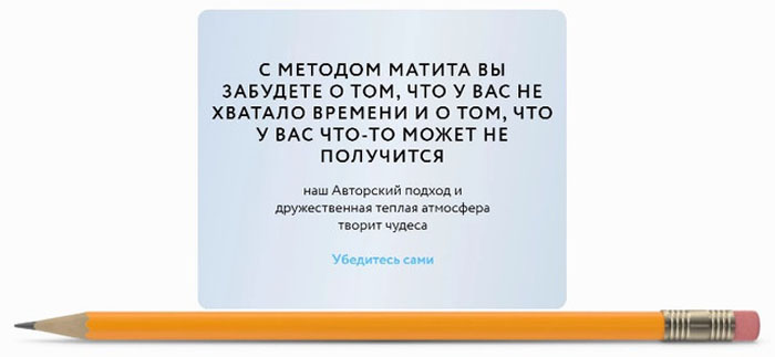 История Егора Матита: отзывы о прохождении обучения в «Школе рисования Арт-Матита»