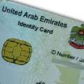 Граждане ОАЭ смогут проходить паспортный контроль в аэропорту Дубая при помощи смартфона