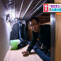 В столице Японии молодежь выбирает «квартирки-гробы»