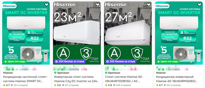 Как выбрать кондиционер Hisense: подробное руководство