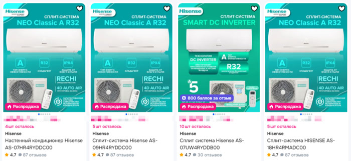 Как выбрать кондиционер Hisense: подробное руководство