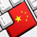 Китайские власти обяжут интернет-комментаторов подтверждать личность 