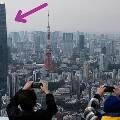 В Японии появилось самое высокое здание, но его высота может  удивить